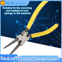 【ลดสุดใจ 】Snap Ring Pliers 7in จับสแตนเลสโค้งห่วงแหวนสแน็ปคีมรักษาเครื่องมือกล