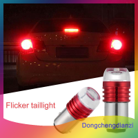 dongchengdianzi 2X สีแดง1157 BAY15D P21 5W แฟลชแฟลชไฟเบรคกระพริบ LED TAIL Reverse bulb