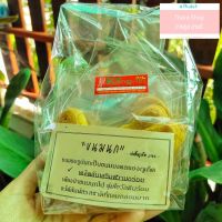 ขนมนก ขนมโบราณ ร้านเค่งติ้น 1942 ของฝากภูเก็ต ของหรอยภูเก็ต