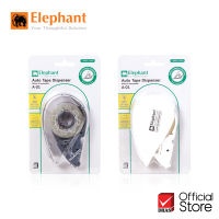 Elephant ที่ตัดเทป ที่ตัดเทปอัตโนมัติ A-01 จำนวน 1 ชิ้น (คละสี)