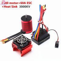 TEQIN วงจร Esc ไร้ถ่านฮีทซิงค์ F540 4370kv กันน้ำ,ใหม่!!อัพเกรดมอเตอร์ไร้แปรงถ่านขนาด60a สำหรับภูเขาไฟไฟฟ้า Redcat 1/10รถ Rc Epx Pro Blackout Xte