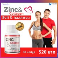 ส่งฟรี กิฟฟารีนแท้ ซิงก์ แอนด์ คอลลาเจน Zinc Collagen สุขภาพชาย สุขภาพหญิง   Zinc And Collagen  ผมร่วง มีบุตรยาก ภูมิคุ้มกัน ร้าน Vitamingiffarine by Nukies