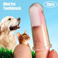 2pcs4pcs Super Soft Finger แปรงสีฟันสุนัขแปรง Bad breath tartar teeth Care เครื่องมือ Dog Cat cleanin silicagel Supplies