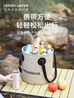 ☞ Outdoor foldable bucket travel portable basin wash laundry bag thermal insulation foot washing soaking