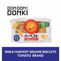 ? wow จัดส่งฟรี  Tohato Smile Harvest Sesame Biscuits  / โตฮะโตะ บิสกิต รสงา  เก็บเงินปลายทาง