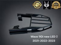 ตะแกรง Wave 110i led ปี 2021 - 2022 - 2023