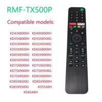 ใหม่ RMF-TX500P รีโมทคอนลโมเดลทีวี KD43X8000H KD49X8000H KD55X8000H KD55X8500G KD55X9000H KD55X9500G KD55X9500H KD65X8000H KD65X8500G KD65X9000H KD65X9500G KD65X9500H KD75X8000H KD75X8500G KD75X9000H KD75X9500G