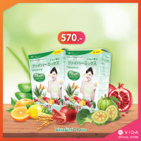 VIda Fibermix 2กล่อง ไฟเบอร์มิกซ์ อาหารเสริมช่วยลดน้ำหนัก