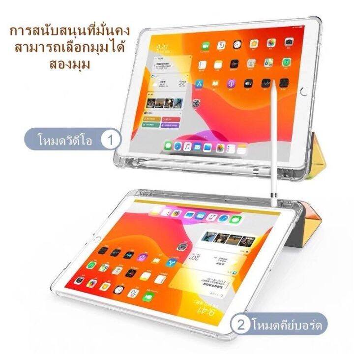 เคสipadซิลิโคนสีรุ้ง-เกรดอย่างดี-สีพาสเทลไอแพด-for-ipad-10-2-ipad-10-5-ipad-11-ipad-9-7-ipadair1-air2-air3-air4-gen5-gen6-gen7-gen8-gen9