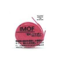 ส่งฟรี เชือกผูกรองเท้า IMOF หนา 7 มม. สีชมพู คุณภาพดี 201)
