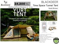 Blackdeer Time Space Tunnel Tent Sand Brown#เต็นท์ครอบครัวขนาดใหญ่ 4-8 คน