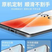 【Ready】 vivo iQOO Neo5 tempered film iQOO9/8/7/3 full-screen matte mobile phone film Z5 hydrogel film