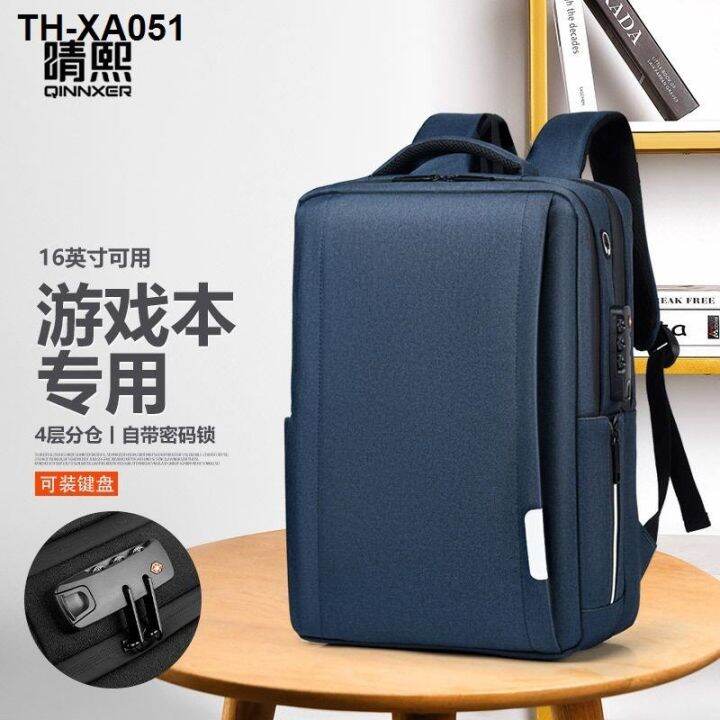 shoulders-bag-notebook-15-6-inches-for-men-and-women-backpack-business-security-usb-charging-primary-high-school-bags