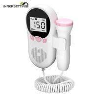 Baby Heart Rate Monitor จอแสดงผล LCD หญิงตั้งครรภ์เครื่องตรวจจับการเต้นของหัวใจทารกในครรภ์