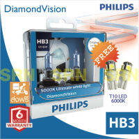 Philips หลอดไฟรถยนต์ - รุ่น DiamondVision HB3