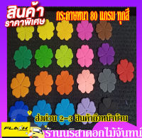 กลีบกุหลาบทิพย์ T.0935545816