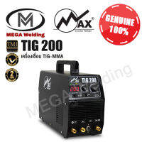 MAX  เครื่องเชื่อม TIG-MMA 2 ระบบ รุ่น TIG200 [ Welding Machine ]