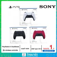 SONY JOY PS5 (JOY PlayStation5) ของแท้ประกันศูนย์ จอยคอนโทรลเลอร์ไร้สาย DualSense Wireless Controller  PS5 [CFI-ZCT1G] ใช้กับ PC, Mac,Android,iOS/ประกันศูนย์โซนี่ไทย1ปี ของใหม่มือ1