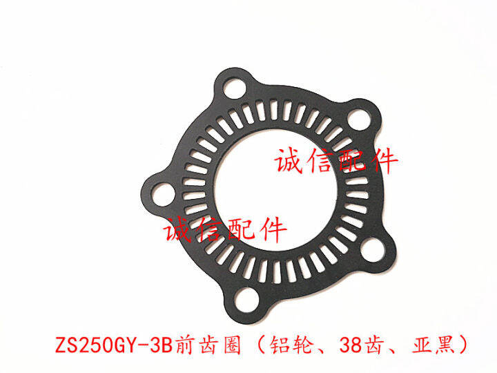 zongshen-rx3-zs250gy-3-zs250gy-3b-s-peedometer-เคเบิ้ลเซ็นเซอร์ความเร็วเคาน์เตอร์ด้านหน้าซีล250cc-อุปกรณ์มอเตอร์ไซค์จัดส่งฟรี