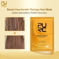 PURC Treatment Avocado Deep Nourishing Repair Frizz Hair