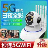 5G HD กล้อง wifi ไร้สายที่บ้านการตรวจสอบระยะไกลโทรศัพท์มือถือในร่ม night vision จอภาพหมุนได้ 360 องศา