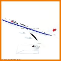 สินค้าขายดี!!! โมเดลเครื่องบิน AIR CHINA Boeing 747-400 (16 cm) เครื่องบินจำลอง พร้อมฐานตั้งโชว์ ## โมเดล โมเดลรถ ของเล่น ของสะสม รถ หุ่นยนต์ ตุ๊กตา โมเดลนักฟุตบอล ฟิกเกอร์ Model