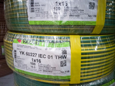 YAZAKI สายไฟ สายแข็ง ตีเกลียว แกนเดี่ยว สีเขียวคาดเหลือง YK 1X16 sq.mm. 60227 IEC-01