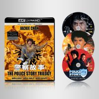 (HOT ITEM ) 4K Blu-Ray Disc Set [Police Story 123] Chinese Cantonese Chinese Atmos Jackie Chan ZZ