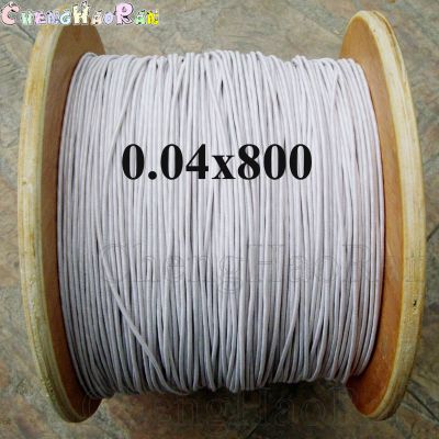 【hot】﹉ஐ  1m 0.04x800 shares litz wire multi-strand polyester silk envelope copper 0.04x800