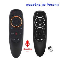 Russian G10 G10S Pro 2.4G Wireless Air Mouse Gyroscope IR Learning Voice G10SPRO Remote Control for Android tv box x96 Max x96q