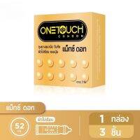 Onetouch Maxxdot 52 มม.