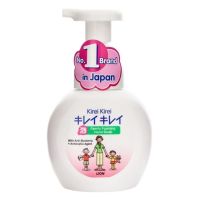 ▶️** พร้อมส่ง KIREI KIREI โฟมล้างมือคิเรอิ แบบขวดปั๊ม 250 Ml. [สอบถามได้ค่ะลดเฉพาะวันนี้]