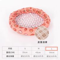 Pet mat nest - Strawberry L-50CM