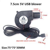 【YF】✑  New 5V 75mm 75x30mm turbo blower with air duct USB plug speed controller cooling fan