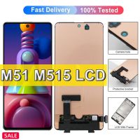 จอ M51สำหรับ Samsung Galaxy M51 M515F SM-M515F/DSN จอ LCD อะไหล่พร้อมกรอบสำหรับการแสดงผล SamsungM51