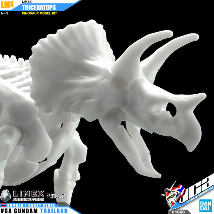 bandai-limex-skeleton-triceratops-โมเดล-ไดโนเสาร์-vca-gundam