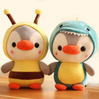 Kawaii ของเล่นตุ๊กตา Penguin เปิดไดโนเสาร์กบ Unicorn Bee ตุ๊กตายัดไส้ตุ๊กตาการ์ตูนสัตว์วันเกิดคริสต์มาสสำหรับเด็กเด็ก-Wefdger