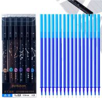 Haile 13pcs/set Erasable Gel Pen 0.5mm Refill Blue Black ink Washable Handle Cute Ballpoint Pens Rods Writing Kawaii Stationery