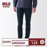 MUJI MUJI Mens Cotton Stretch Denim Leggings Pants Long Pants Casual Pants