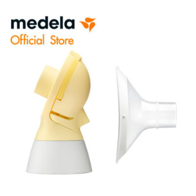 MEDELA | อะไหล่เครื่องปั๊มนม | Medela Flex™ Upgrade Kit ชุดอะไหล่สำหรับ Swing Maxi