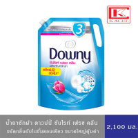 Downy ดาวน์นี่ ซันไรท์ เฟรช ผลิตภัณฑ์ซักผ้าชนิดน้ำ สูตรเข้มข้น 2,100 มล. Concentrated Laundry Detergent Sunrise Fresh 2,100  ml.