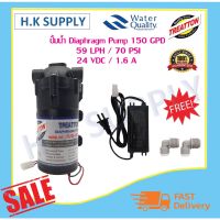 ( Promotion+++) คุ้มที่สุด ขายส่ง ปั๊มน้ำTreatton Diaphragm Pump RO 150 GPD ปั๊มอัดเมมเบรน แถม หม้อแปลง 24V/1.5A และข้อต่อหมุน 3 เสียบ 2 หุน ราคาดี หม้อแปลง หม้อแปลง ไฟฟ้า หม้อแปลงไฟ หม้อแปลง 12v