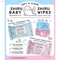 DES ทิชชู่เปียก TIS ️พร้อมส่ง️  Shiru Shiru ผ้าเช็ดทำความสะอาดผิวแบบเปียก ผ้าเปียก  แผ่นทำความสะอาด กระดาษเปียก