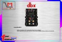 เครื่องเทสสายสัญญาณ dbx CT-2