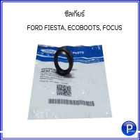 FORD ซีลเพลาขับ  / ลูกปืนเกียร์ / ซีลเกียร์   สำหรับ FORD FIESTA ฟอร์ด เฟียสต้า, ECOBOOTS อีโค่บูสท์ , FOCUS โฟกัส อะไหล่แท้เบิกศูนย์