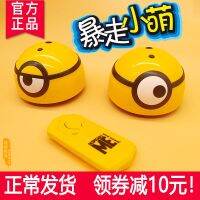 hot seller Rampant minion TikTok cant catch the bug that needs beating. Childrens induction escape toy electric remote control cute little dog and cat.