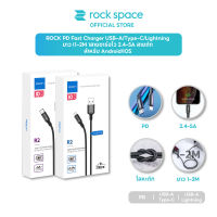 ROCK PD Fast Charger USB-A/Type-C/Lightning ยาว (1-2M)สายชาร์จไว 2.4-5A สายถัก ทนทาน ขาดยาก ไม่ร้อน For Android/iOS R2