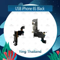 แพรตูดชาร์จ iPhone 6S 4.7  อะไหล่สายแพรตูดชาร์จ แพรก้นชาร์จ Charging Connector Port Flex Cable（ได้1ชิ้นค่ะ) อะไหล่มือถือ คุณภาพดี Ying Thailand