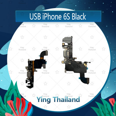 แพรตูดชาร์จ iPhone 6S 4.7  อะไหล่สายแพรตูดชาร์จ แพรก้นชาร์จ Charging Connector Port Flex Cable（ได้1ชิ้นค่ะ) อะไหล่มือถือ คุณภาพดี Ying Thailand