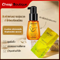 โมร็อกโก ดูแลผม หญิง ซ่อมแซม ปรับปรุง ผมหยิกแห้ง SRTTAN 70ml Hair Enscene Oil น้ำมันใส่ผม ป้องกันเสียงแฉ่ นุ่มนวล(906)